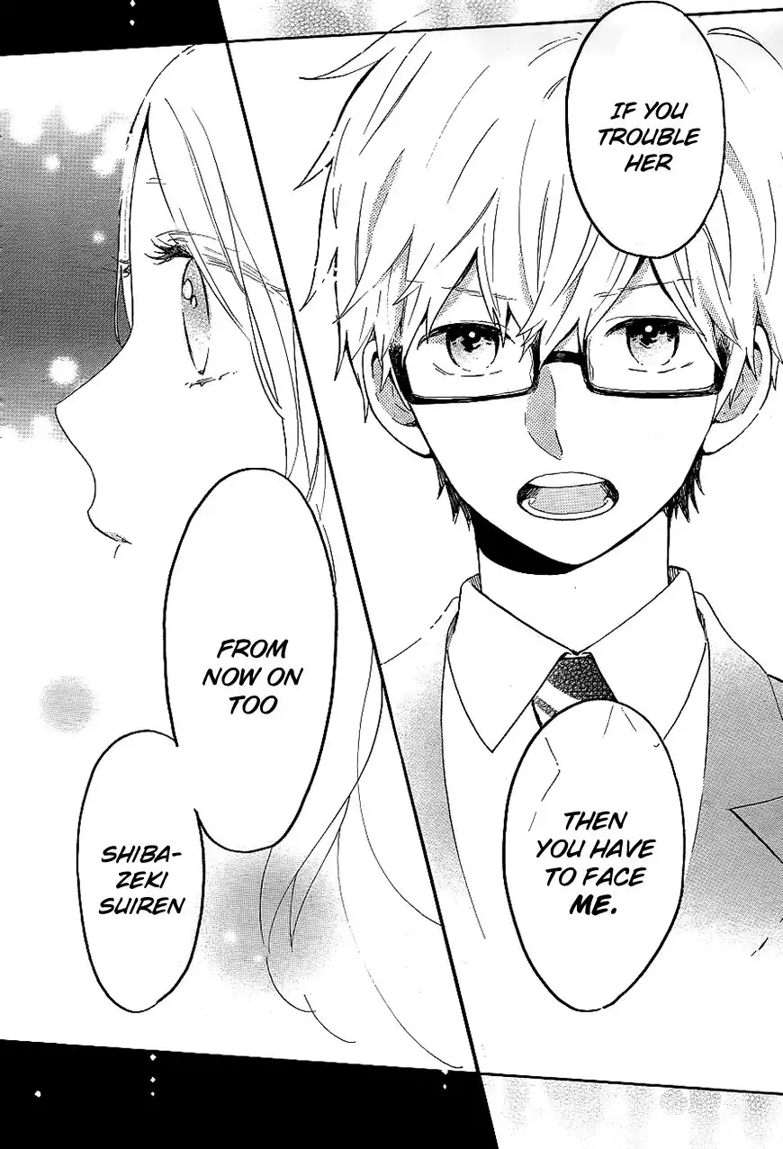 Hibi Chouchou Chapter 75 28